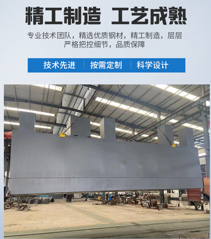 彭泽农村污水处理设备