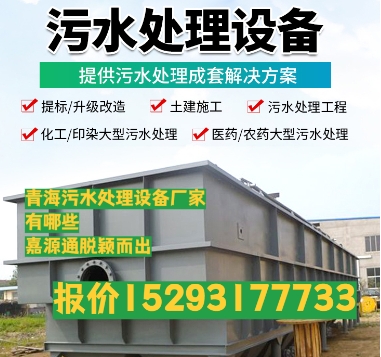 彭泽养殖污水处理设备