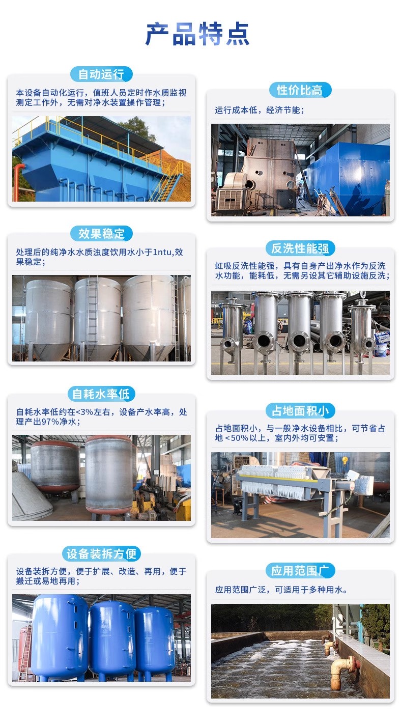 彭泽科技赋能未来：一体化污水处理设备开启生活废水治理新纪元