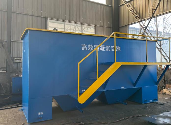 彭泽斜管式沉淀池
