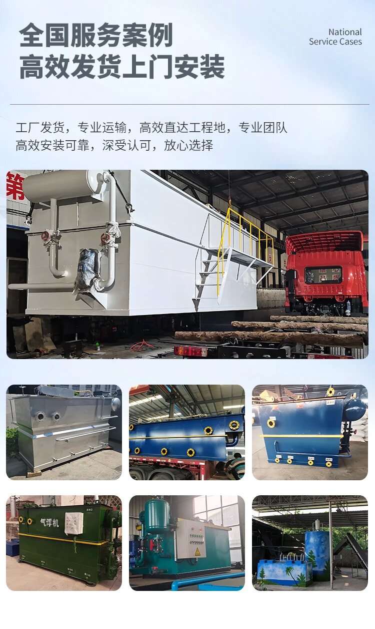 彭泽污水处理一体化设备